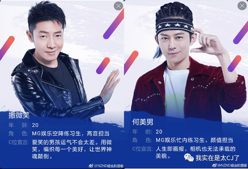 理涛，NZND为什么可以成为宇宙级男团？