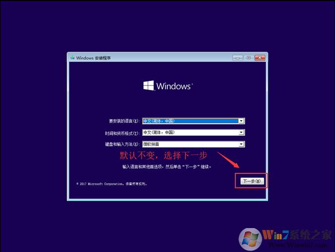 微软官网下载win10到u盘怎么安装,系统安装教程win10u盘需要格式化