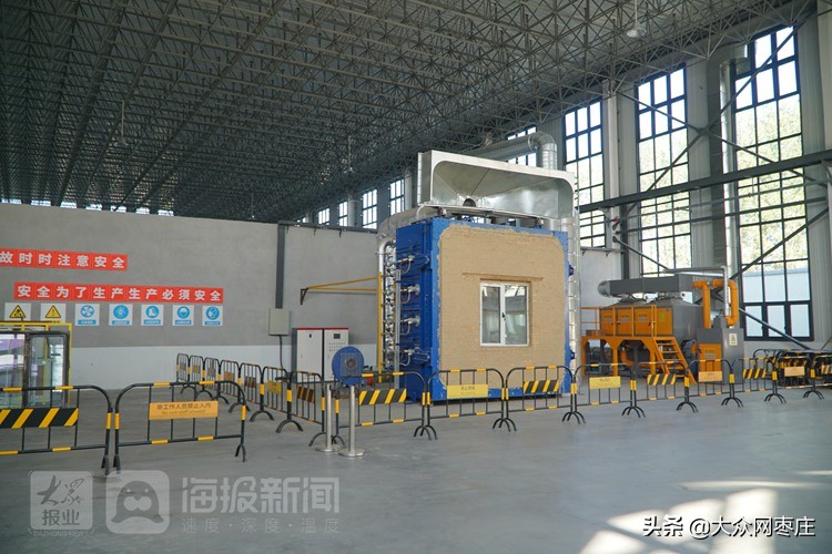 枣庄市工业企业智能化技改大会,枣庄市智能制造产业促进中心