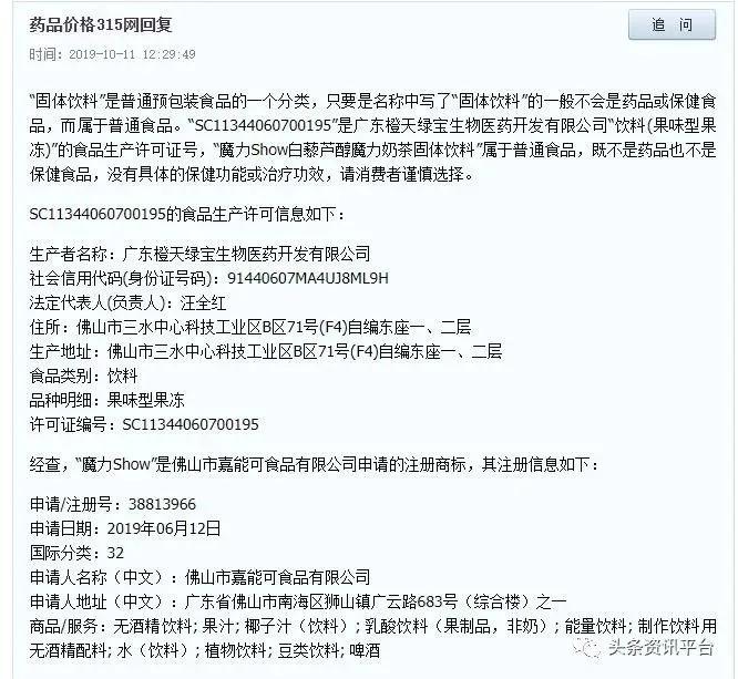 潮男集团最新现状,潮男集团魔力show还存在吗