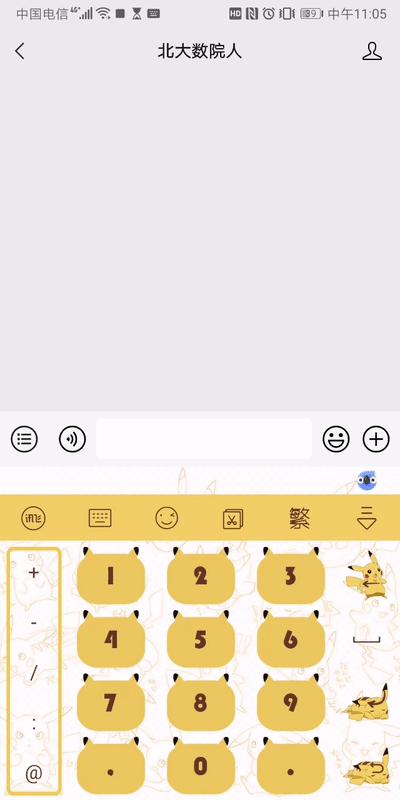 我的生日如何在圆周率里面找到,你的生日出现在圆周率第几位