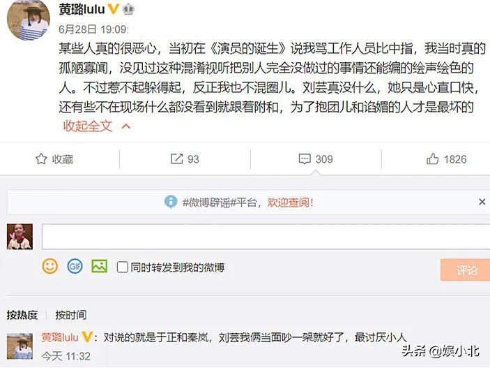 演技太差被开除,拒交稿件遭软禁,地下室内吃馊饭,于正的赤子心