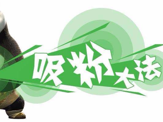 微信群二维码连环引流（1）：如何通过转发筛选进群？