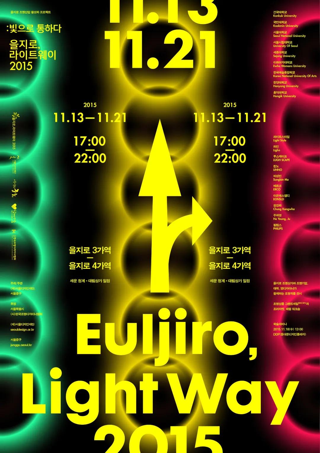 常用的设计师设计海报风格,设计灵感国外的海报版式设计