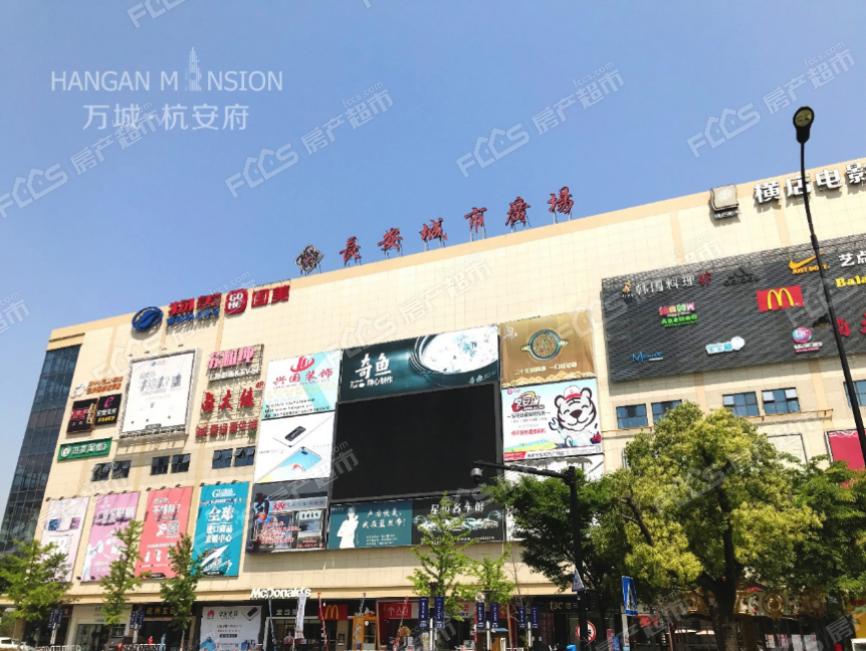 万城杭悦府精装三房101方,万城杭安府