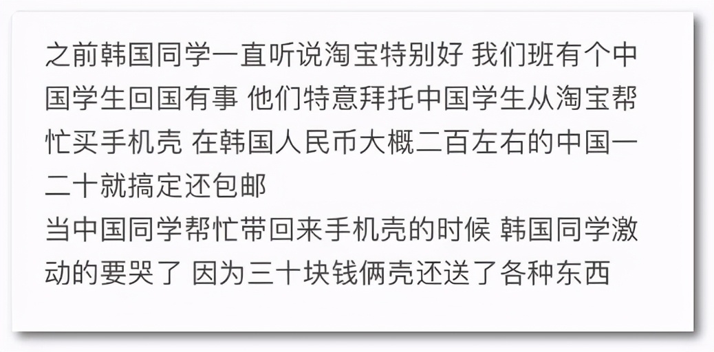 外国人喜欢在中国买手机壳,老外来买手机壳