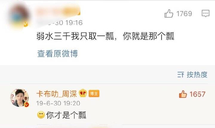 周深给粉丝说过走心的话,周深说自己是个矫情的人