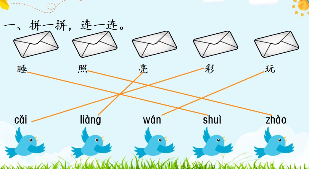 家长如何帮助孩子学好汉语拼音,家长如何引导孩子学拼音