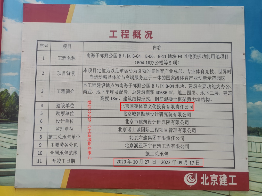 西交利物浦,英超豪门利物浦