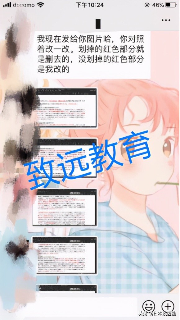 「合格实绩」零基础跨考合格三大商校之一神户大学经营学研究科