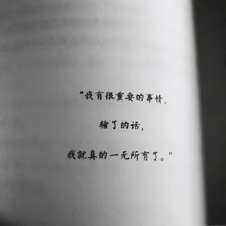 今日图文分享,今日分享图片配文字