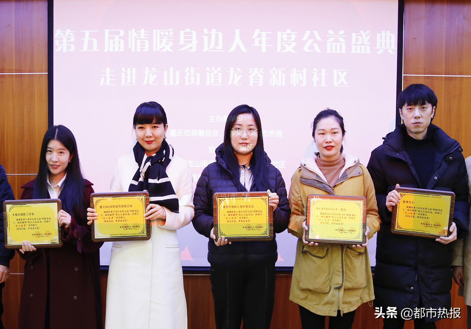 一场有温度的公益活动正在进行中,情暖人心助学圆梦