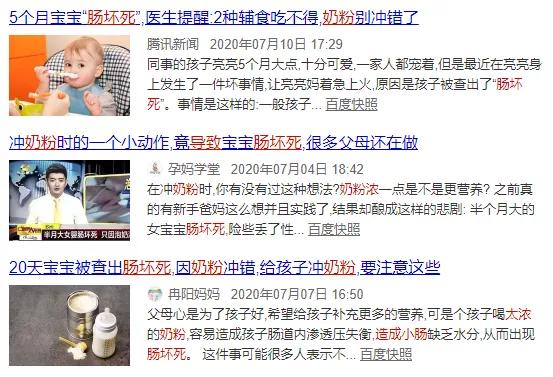 奶粉过浓导致的便秘怎么办,奶粉过浓喝了会怎样