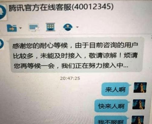 dnf充值问题怎么找客服,玩家充值错误想退款客服如何回复