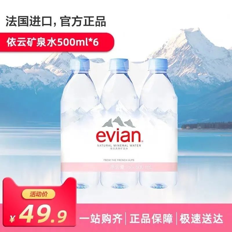 星巴克的依云矿泉水,依云为什么那么贵知乎