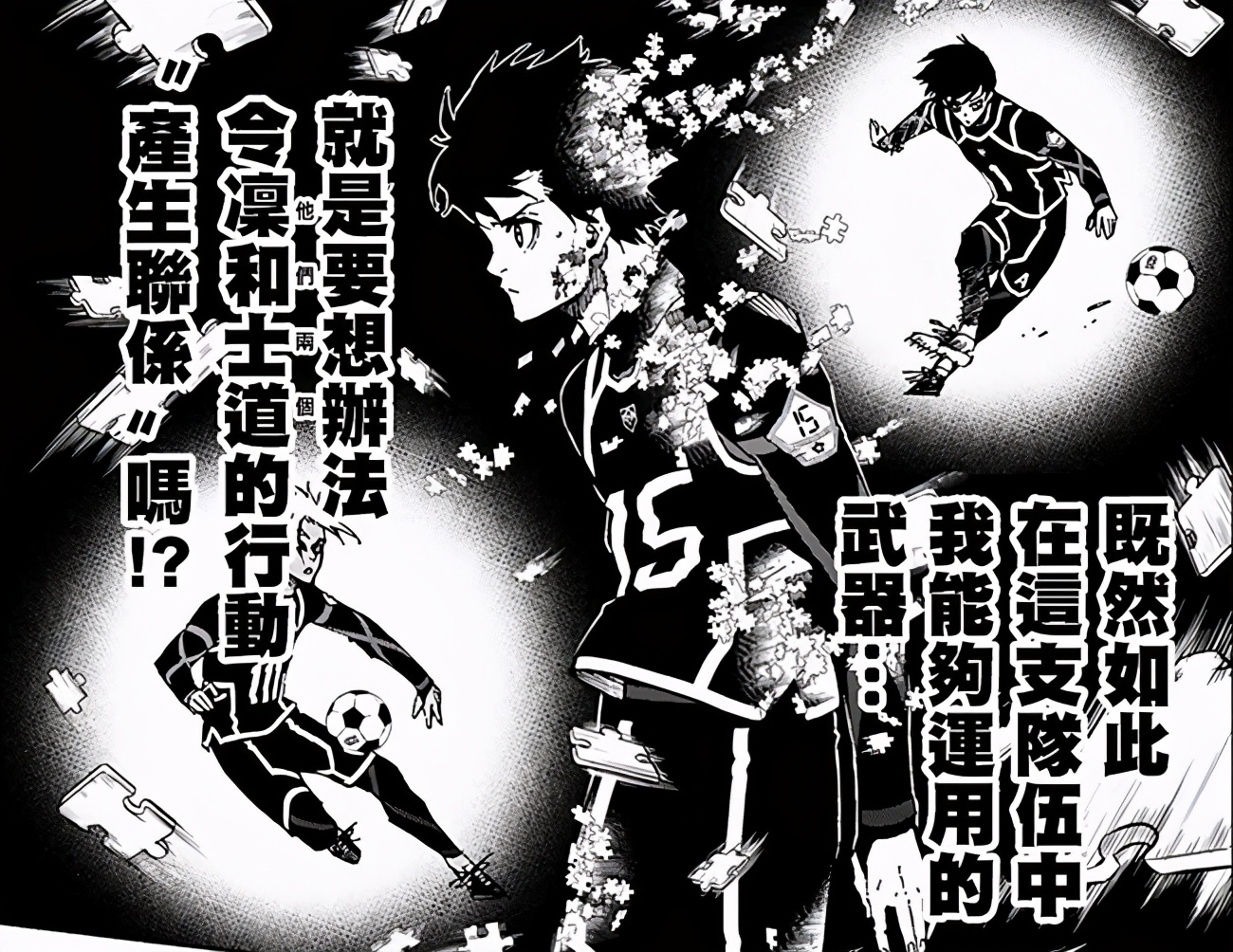 小众漫画ins,小众漫画推荐黑白