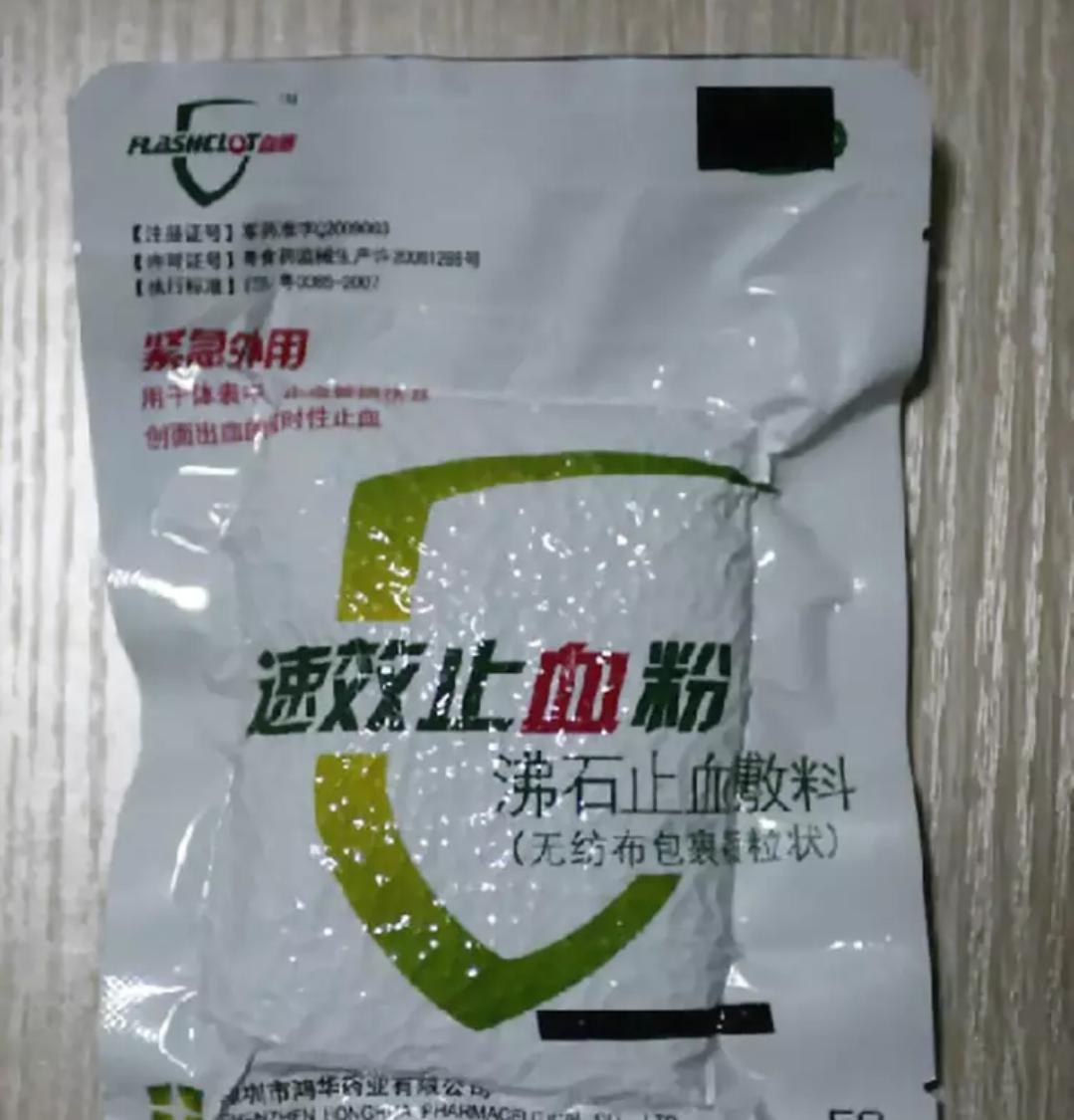 打仗胸部中弹怎么办,士兵中弹怎么治疗