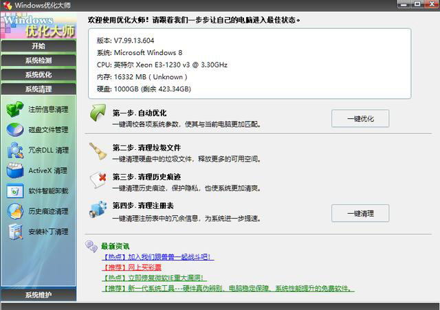 怎么快速卸载电脑上安装的软件,频繁安装卸载软件对电脑有影响吗