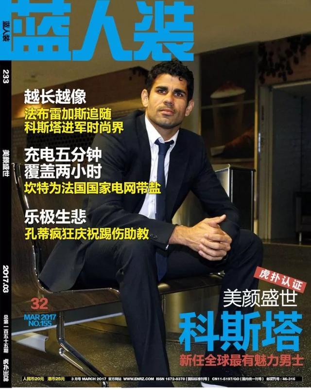 一个喜欢足球的体育老师,我有一个特别喜欢的老师