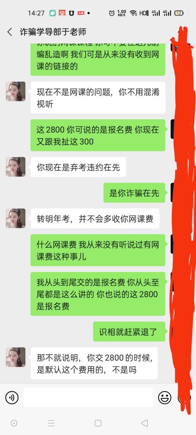 湖南出头科技有限公司拖欠工资吗,湖南出头科技有限公司安徽分公司