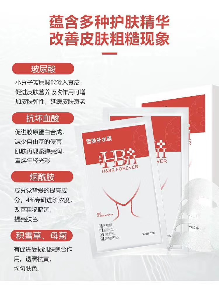 敷尔佳比绽妍好吗,绽妍和敷尔佳次抛哪个好