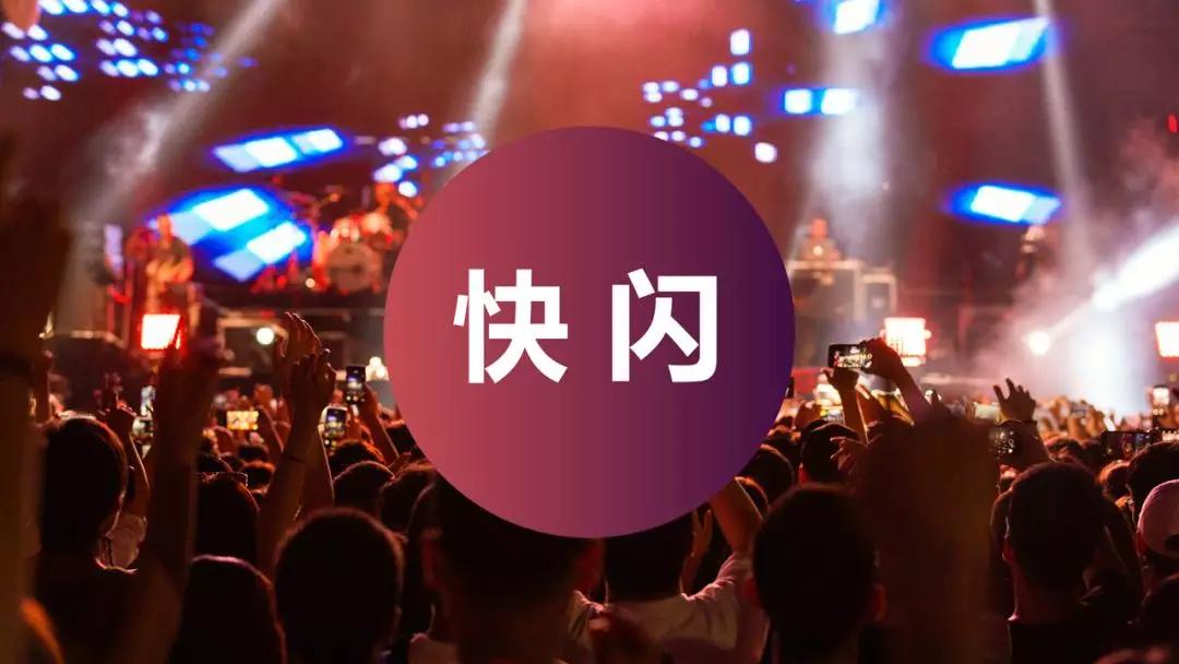 期末考试快闪ppt制作教程,快闪ppt制作全程