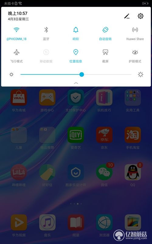 荣耀平板5八英寸版,荣耀平板5支持高清通话么