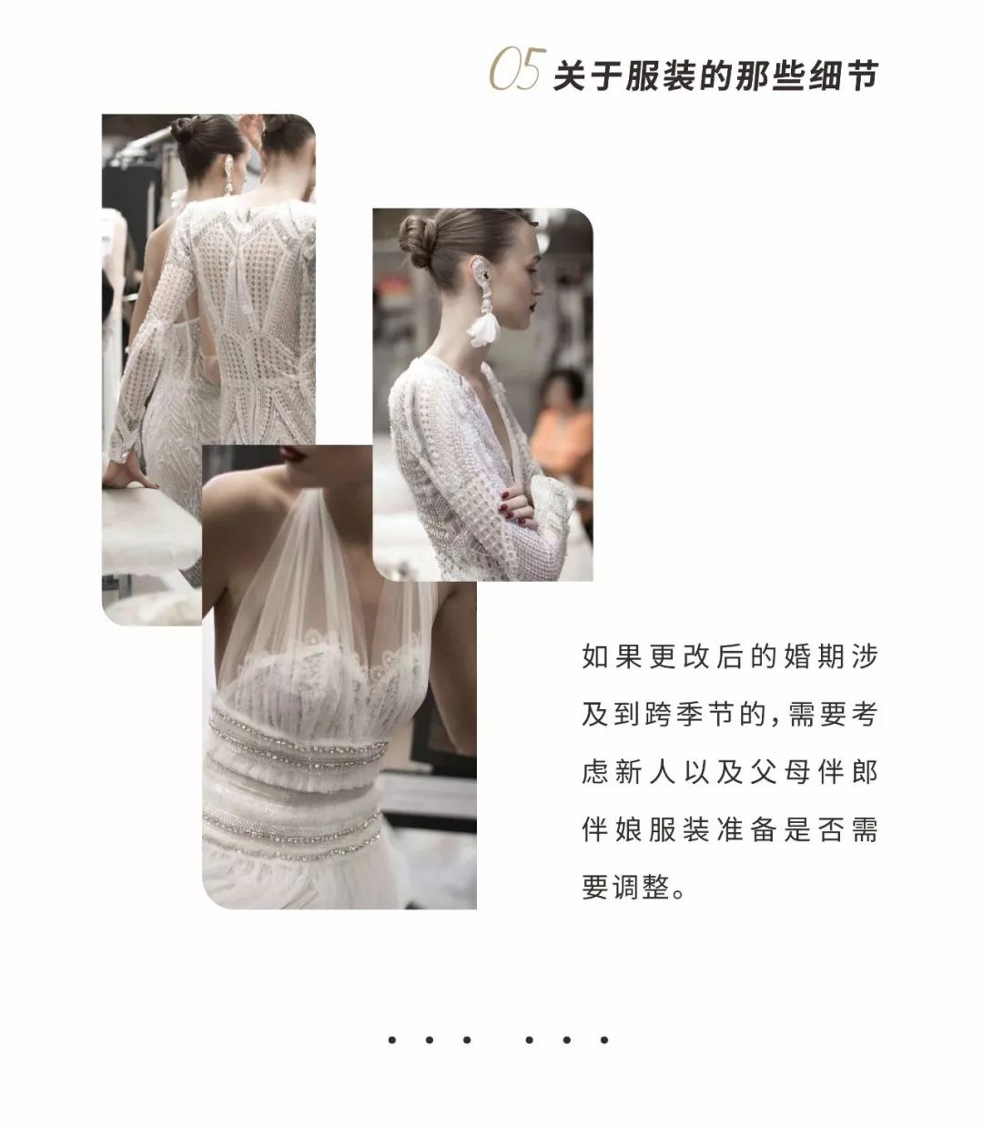 婚礼延期怎么退款,婚礼延期应该怎么安慰