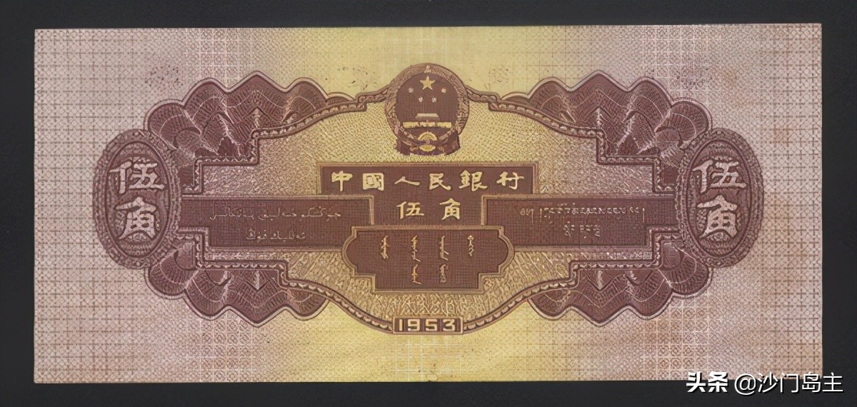 这些老人民币，你见过吗？