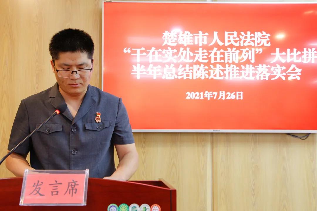 创先争优促发展奋力实现新跨越,干在实处走在前列总结