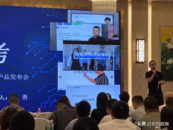 戴氏教育品牌,戴氏教育和戴氏教育集团