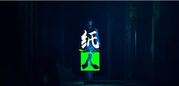 扎小人？上香？说一说《纸人》里你不知道的恐怖传统民俗