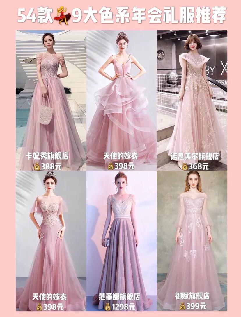 年会礼服推荐潮装,年会party装扮