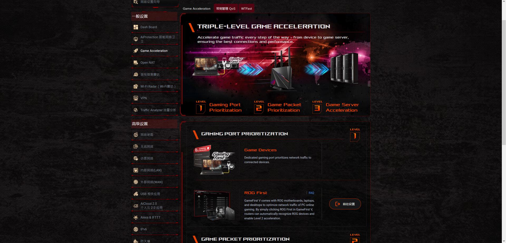 rogac2900路由器测评,roggt-ac2900双频游戏路由器开箱