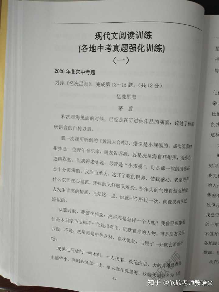 如何学好初中语文必背古诗词,如何学好初中语文作文