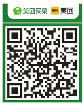 武汉线上买菜通知,最新最全武汉线上买菜平台