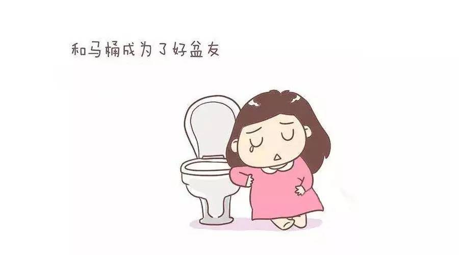 孕吐厉害感觉胃不消化了,孕吐吐到小便失禁正常吗