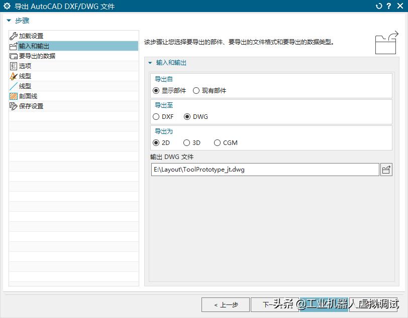 cad导入ps做平面布局图,pdps软件免费吗