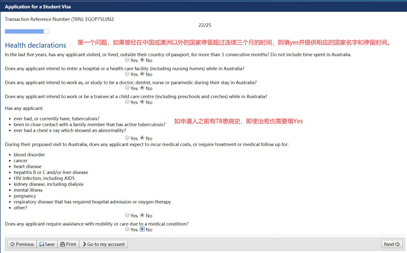 澳洲留学生签证面签流程,如何diy申请澳洲留学签证