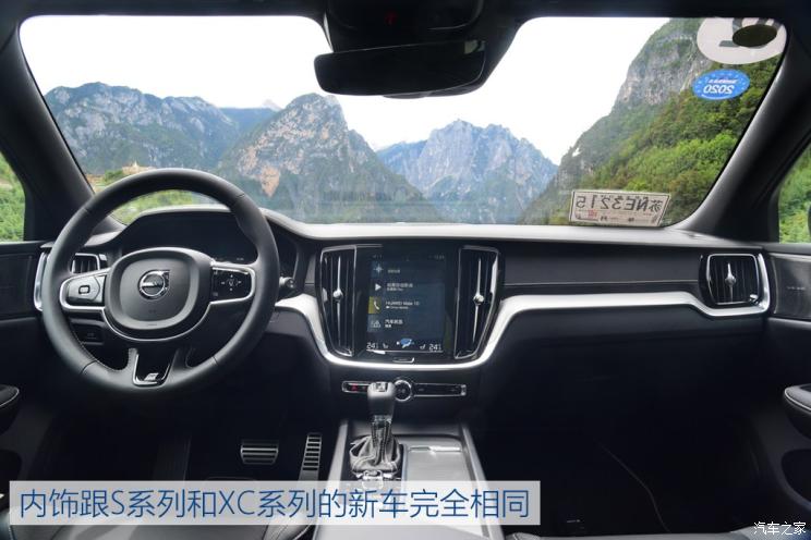 17款沃尔沃v60t4试驾,38号车评中心试驾沃尔沃v60