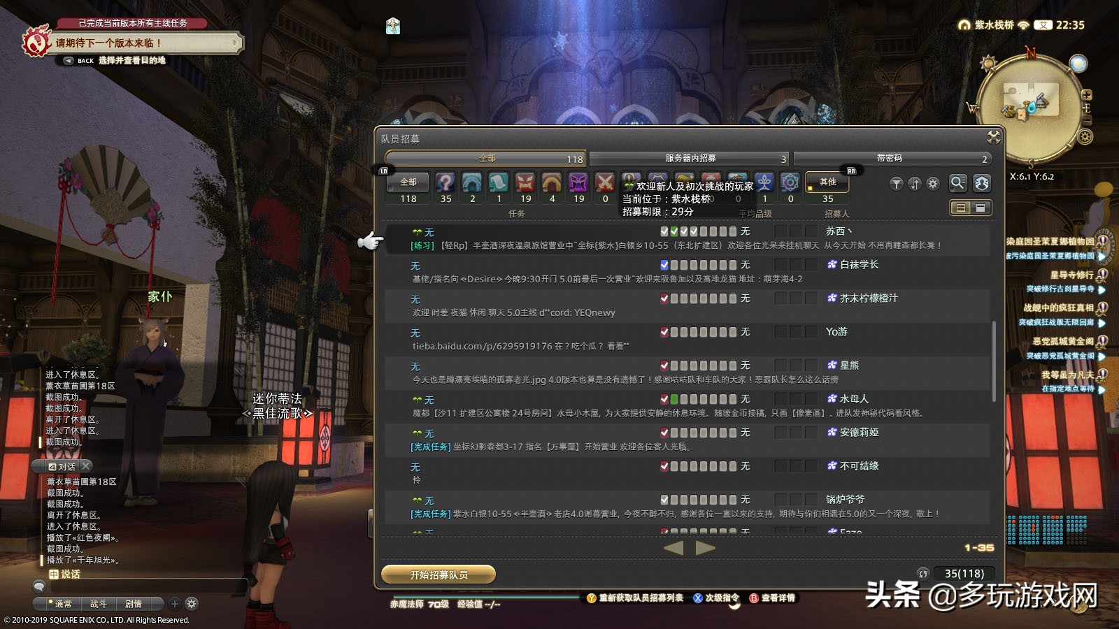 最终幻想14怎么就不算萌新,最终幻想14周年