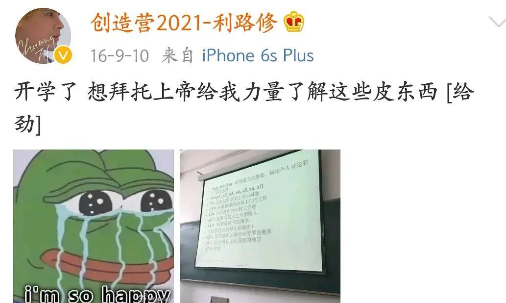 “人间清醒”利路修:拒出道却一夜爆红,火到俄罗斯官方亲自转发