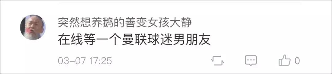 虎扑直男内战,虎扑直男jr