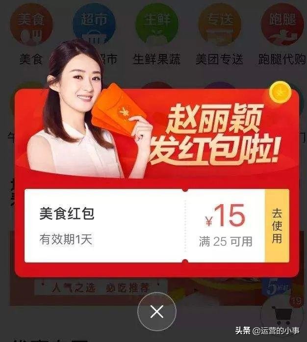 零成本裂变,零成本如何在三个月内赚到100万