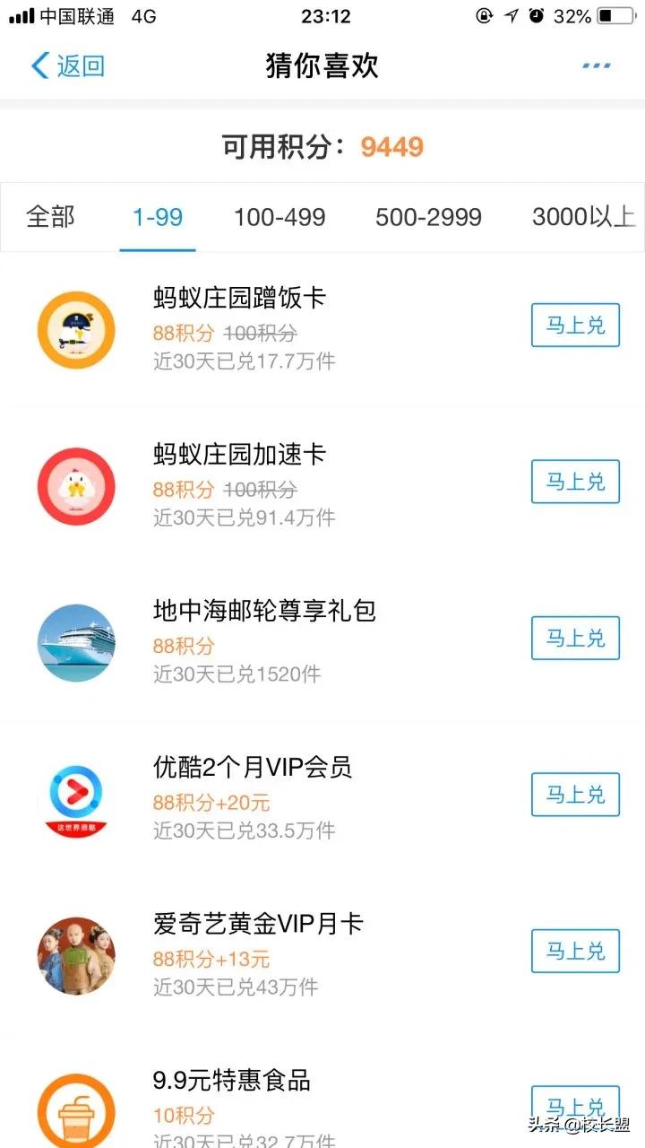 教培机构如何利用会员制,教培机构会员服务计划