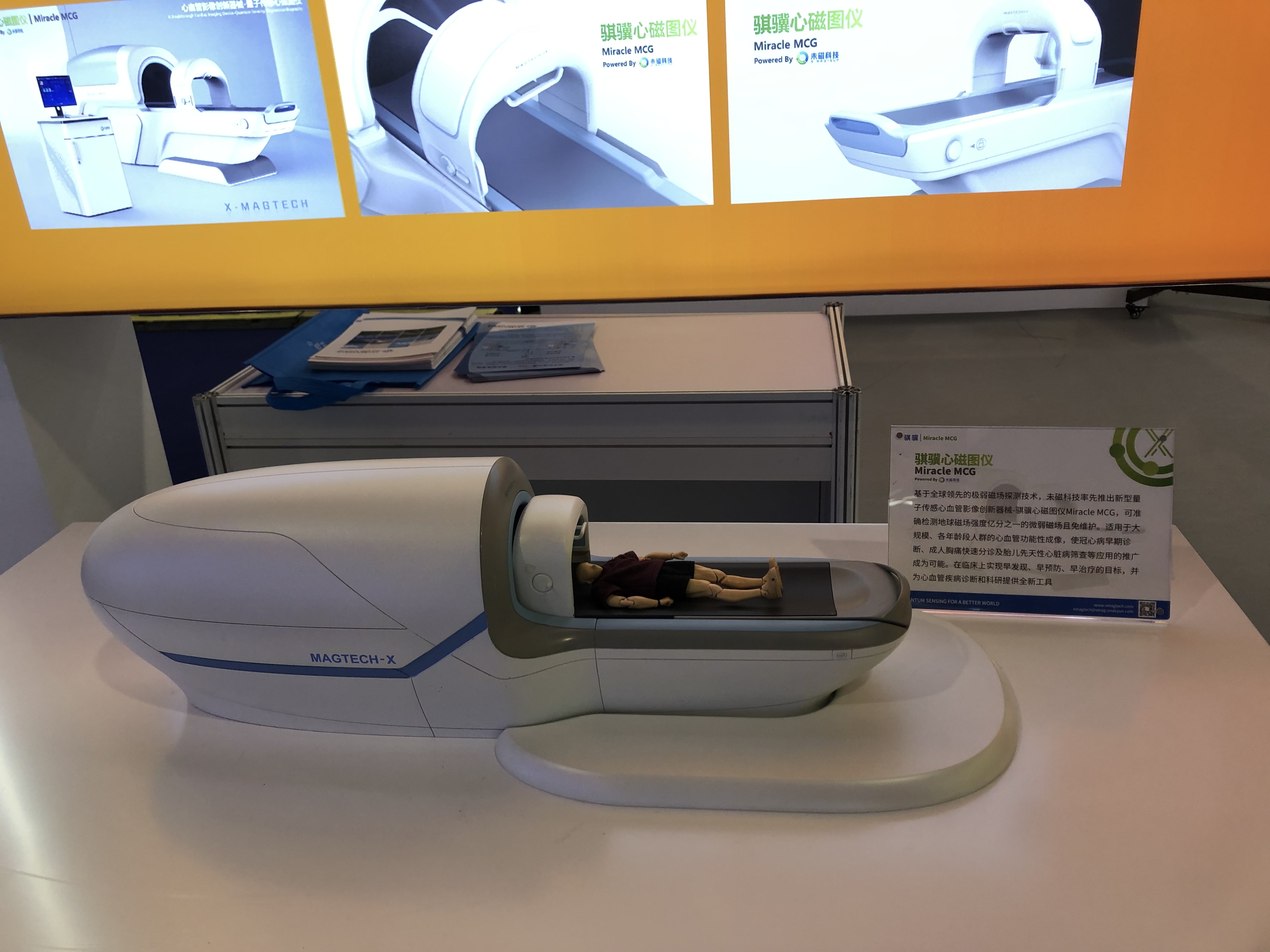 @创业者,北京发“心动的offer”了,来集合