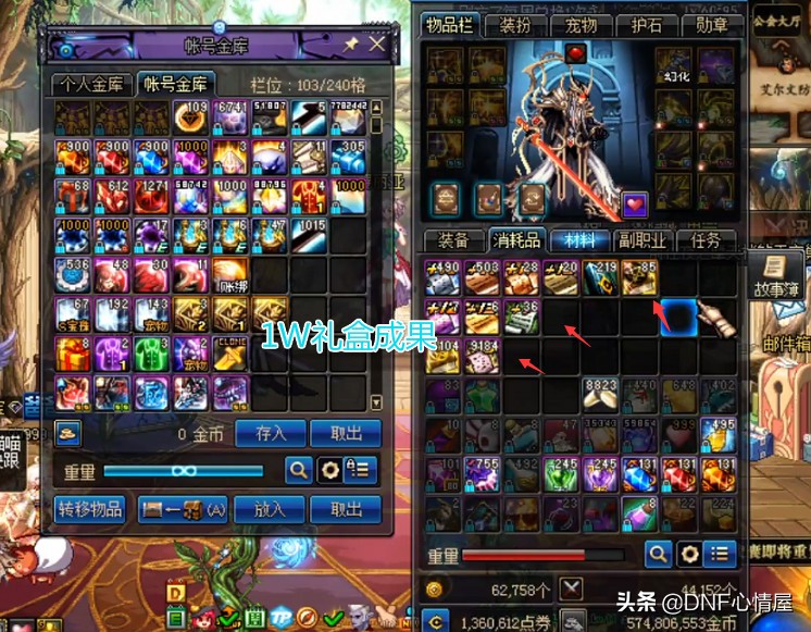 dnf旭旭宝宝开宝物礼盒最新视频,dnf旭旭宝宝100级装备叫什么名字