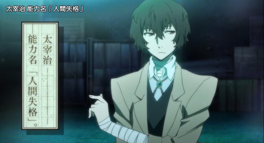 语动漫《文豪野犬》中，为什么太宰治爱好是“自杀”