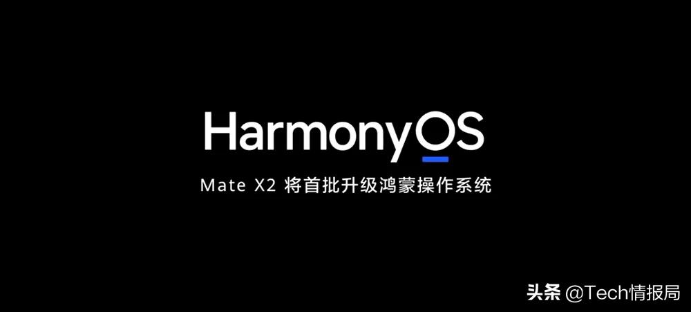 华为matex2最新版本是多少,华为matex2发售视频