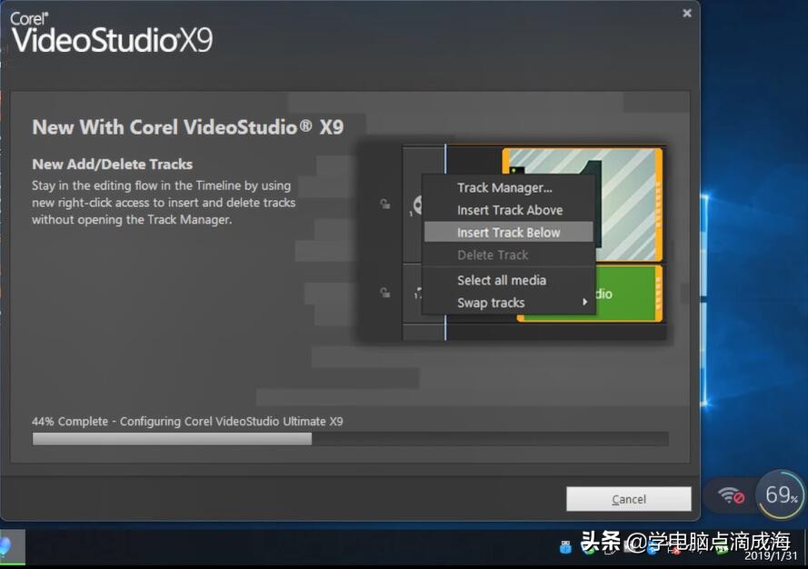 会声会影x9如何导出视频,会声会影x9如何调整显屏比例